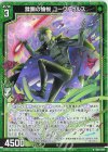 Z/X-Zillions of enemy X-｜ゼクスの買取・通販ならカード
