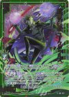  IG01-029 RH 蹂躙の愉悦 ユークトゥルス(ホロ) 