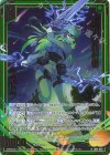  IG01-030 RH “束縛”の執行者 デストラ(ホロ) 