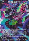 Z/X-Zillions of enemy X-｜ゼクスの買取・通販ならカード