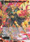 Z/X-Zillions of enemy X-｜ゼクスの買取・通販ならカード