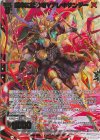  IG01-037 SRH 運命に抗う者∀アレキサンダー(ホロ) 