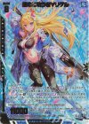  IG01-039 SRH 運命に抗う者∀リゲル(ホロ) 