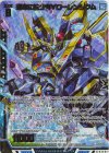  IG01-040 SRH 運命に抗う者∀ローレンシウム(ホロ) 