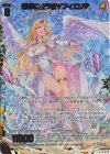  IG01-041 SRH 運命に抗う者∀フィエリテ(ホロ) 