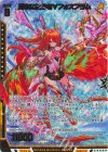  IG01-042 SRH 運命に抗う者∀フォスフラム(ホロ) 