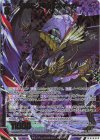  IG01-043 SRH 運命に抗う者∀ズィーガー(ホロ) 