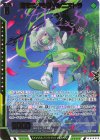  IG01-046 SR 星を喰らう者∀シニストラ 