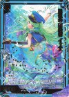  IG01-048 SR 勇気の想奏者 イェナ 