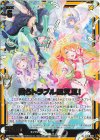 IG01-049 SR 我らトラブル四天王！ 