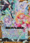 IG01-049 SRH 我らトラブル四天王！(ホロ)