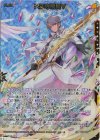  IG01-056 SSR 天王寺飛鳥∀ 