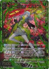  IG01-060 SSR 全一の渇求 エルピス 