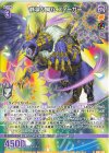  IG01-068 R 静凛§開化 ズィーガー 
