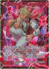  IG01-071 SEC レゾネーター アレキサンダー(シークレット) 