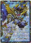  IG01-074 SEC レゾネーター ローレンシウム(シークレット) 