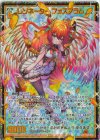 IG01-076 SEC レゾネーター フォスフラム(シークレット) 