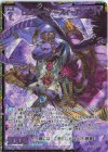 IG01-077 SEC レゾネーター ズィーガー(シークレット) 