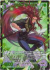  IG01-078 SEC レゾネーター 龍膽(シークレット) 