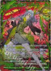  IG01-079 SEC 全一の渇求 エルピス(シークレット) 