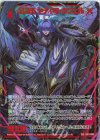  IG01-080 SEC 闇魔王 ヤティヨ・タフェル(シークレット) 