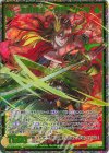  IG01-084 SEC 九戴龍王“一転機” ソーマ(シークレット) 