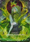  IG01-090 IGR エルピス 