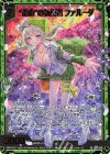  IG01-091 SRH “歪曲”の執行者 ファルーダ(ホロ)(箔押し)(カードガチャ仕様) 