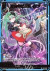  IG01-093 SR 勇気の想奏者 イェナ(カードガチャ仕様) 