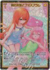 IG01-097 SEC 風の天使とフォスフラム(シークレット)(カードガチャ仕様) 