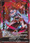 IG02-002 NH 運命に挑む ロードクリムゾン∀メイラル(ホロ)