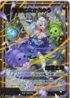 IG02-005 NH 運命に立ち向かう 姫君と竜(ホロ)