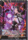 IG02-008 NH 運命に挑む レルムレイザー∀バラハラ(ホロ)