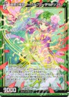 IG02-012 N 運命に挑む ノーブルグローヴ∀クシュル