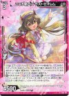 IG02-013 N こころ新たに ラストゼオレム