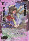 IG02-013 NH こころ新たに ラストゼオレム(ホロ)