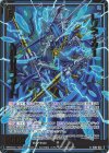IG02-022 RH レゾネーター ヘリカルフォート(ホロ)