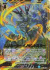 IG02-023 RH レゾネーター イノセントスター(ホロ)