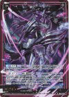IG02-028 RH レゾネーター ラストゼオレム(ホロ)