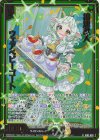 IG02-030 RH 拙速獣人 ウェアベビーゴート(ホロ)