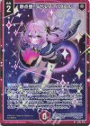 IG02-036 R+ 静点星“ラセルタ”  ハウエル