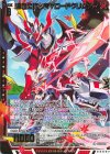 IG02-037 SR 運命に抗う者∀ロードクリムゾン