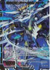 IG02-038 SRH 運命に抗う者∀ヘリカルフォート(ホロ)