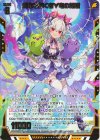 IG02-039 SR 運命を拓く者∀竜の姫君