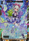 IG02-039 SRH 運命を拓く者∀竜の姫君(ホロ)