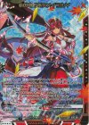 IG02-052 SSR 赤の竜の巫女メイラル∀