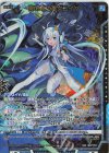 IG02-053 SSR 青の竜の巫女ユイ∀
