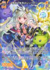 IG02-064 R 芽吹く世界のシンフォニー