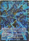 IG02-072 SEC レゾネーター ヘリカルフォート(シークレット)