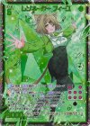 IG02-076 SEC レゾネーター フィーユ(シークレット)